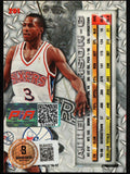 Allen Iverson Signed 1996-97 Metal RC