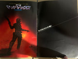 Vintage Mad Max Japan movie book - Amazing artwork