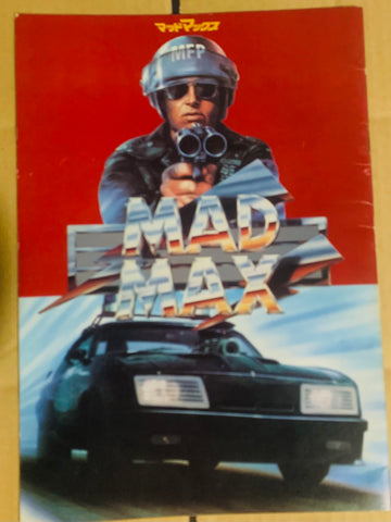 Vintage Mad Max Japan movie book - Amazing artwork